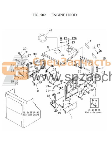 23Y-50B-02000 cover (L.H)