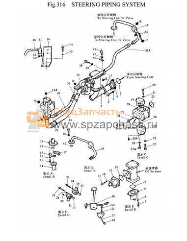 24G-74-02000 tube