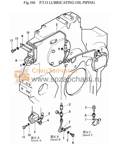 6691-51-9521 pipe