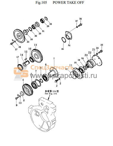 6710-23-4410 case bearing