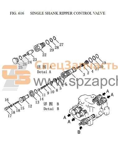 700-80-51240 spacer