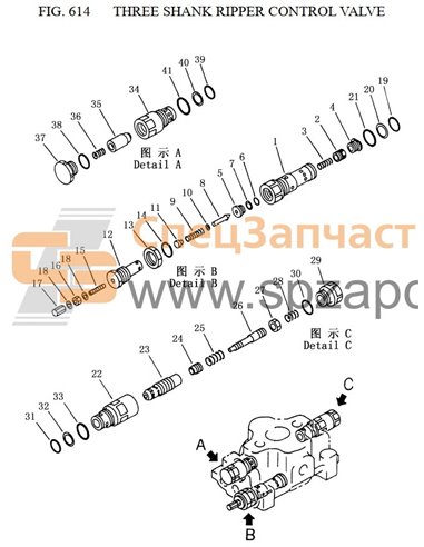 700-90-51270 body valve