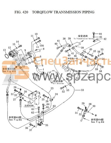 7Y-74-17000 clamp