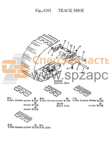 A-203-510-02 link track (R.H)