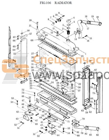 TS220.03 radiator ass’y