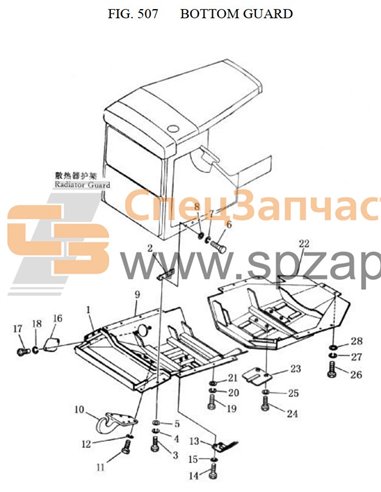 TS220.54-3 cover rear