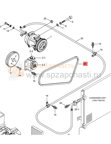 11N4-94030 V-Belt