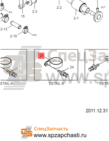 11Q6-96040 Clamp