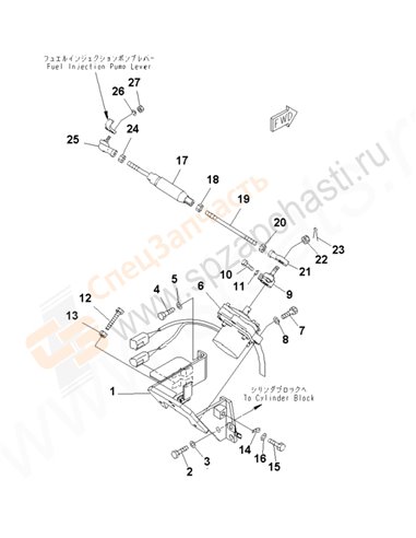 Fig. B0400-01a0a Fuel Control(250001-)