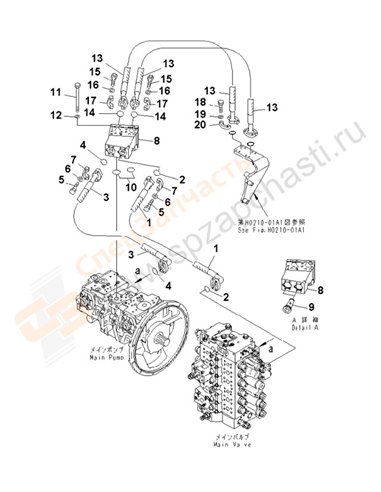 Fig. H0312-01a1 Delivery Line (With Inline Filter)(200001-202229)