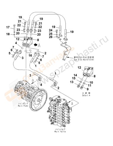 Fig. H0312-01a1a Delivery Line (With Inline Filter)(202230-)