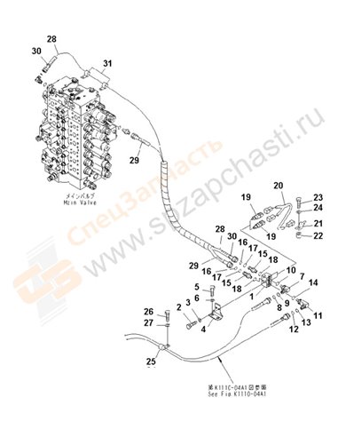 Fig. H1840-02a1 Ppc Main Line (Block) (1 Actuator)