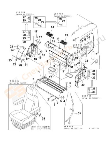 Fig. K0180-01a1a Seat Rear Cover (With Air Conditioner) (12v Power Source)(250001-)