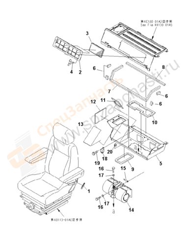 Fig. K0180-02a3 Seat Rear Cover (With Big Wind Air Conditioner) (2/2)(250001-)