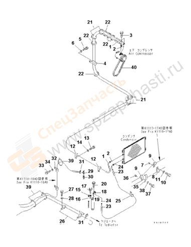 Fig. K0700-02a0 Air Conditioner (Hose)(200001-250000)