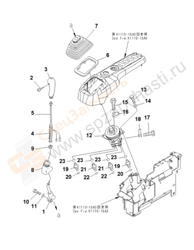 Fig. K1110-15a0 Floor Frame (Lever And Valve) (R.H.)(200001-250000)