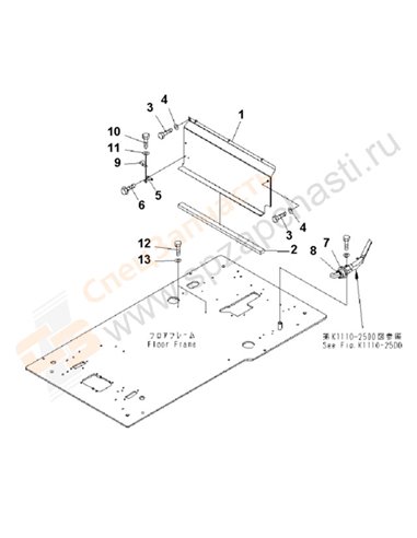 Fig. K1110-15d9 Floor Frame (Operator's Cab) (Parttion) (Without Air Conditioner)(250001-)