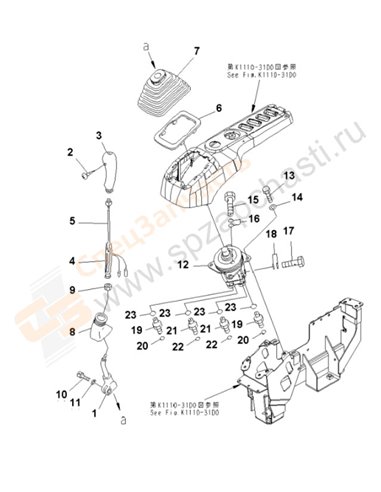 Fig. K1110-30d0 Floor Frame (Operator's Cab) (Lever And Valve) (R.H.)(250001-)