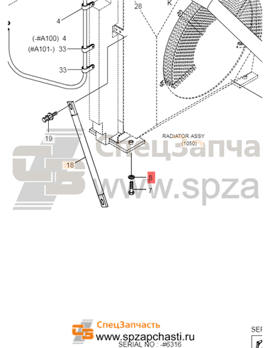 S441-160006 Washer-Hardened